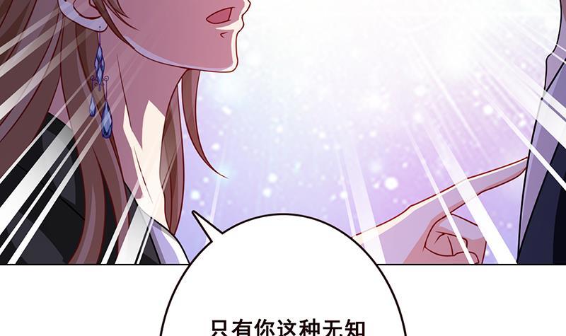 末世恋爱法则韩漫全集-第92话 非得到你不可无删减无遮挡章节图片 