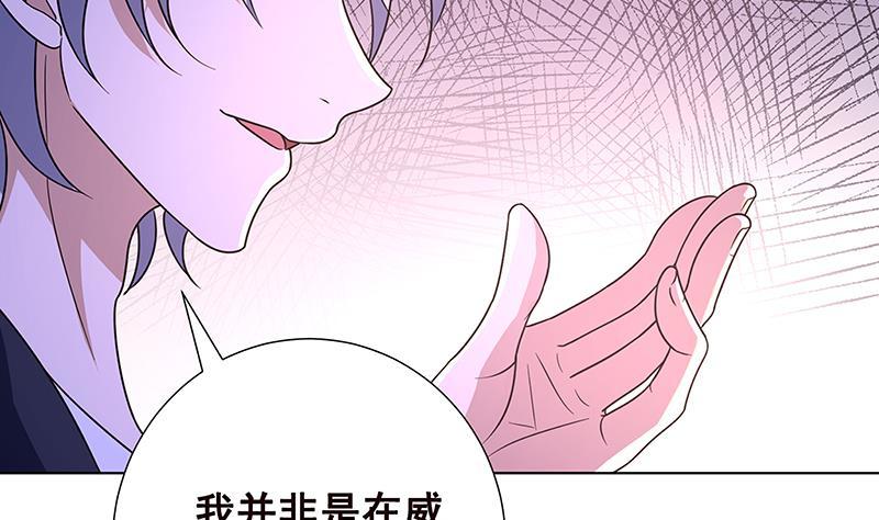 末世恋爱法则韩漫全集-第92话 非得到你不可无删减无遮挡章节图片 