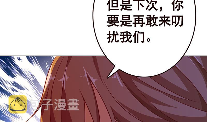 末世恋爱法则韩漫全集-第92话 非得到你不可无删减无遮挡章节图片 