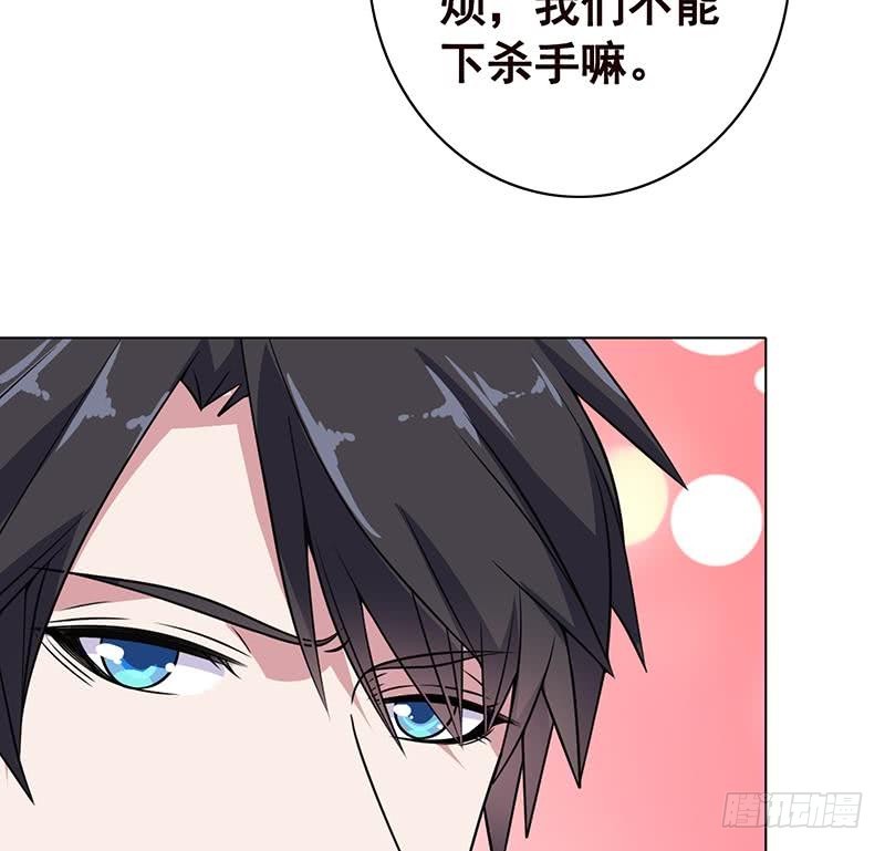 末世恋爱法则韩漫全集-第92话 非得到你不可无删减无遮挡章节图片 