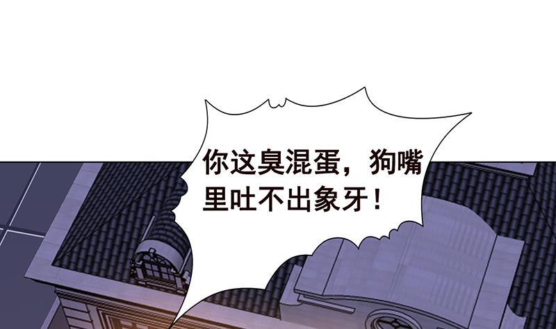 末世恋爱法则韩漫全集-第92话 非得到你不可无删减无遮挡章节图片 
