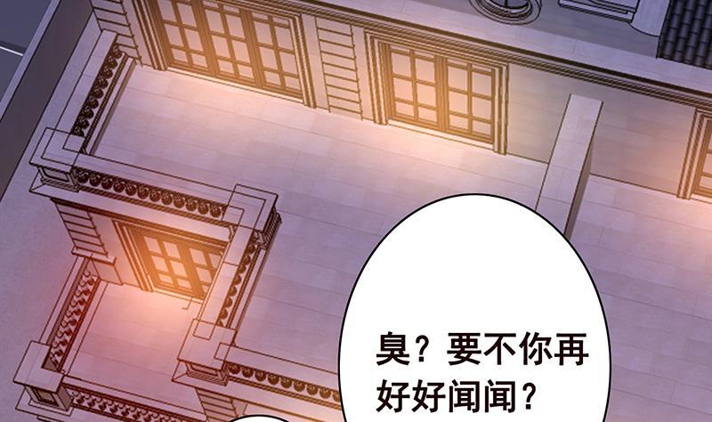 末世恋爱法则韩漫全集-第92话 非得到你不可无删减无遮挡章节图片 