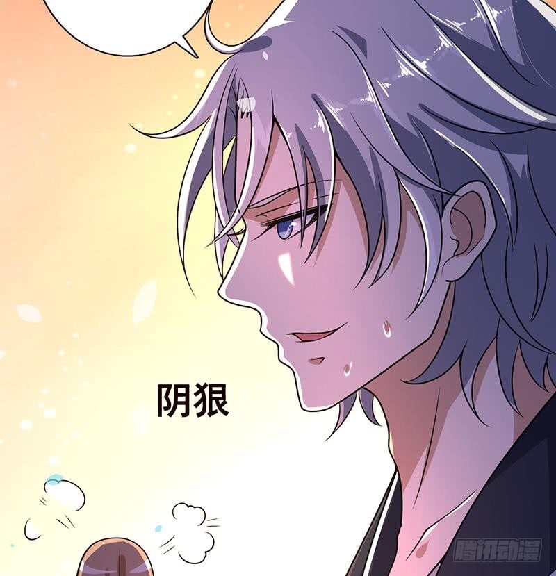 末世恋爱法则韩漫全集-第92话 非得到你不可无删减无遮挡章节图片 