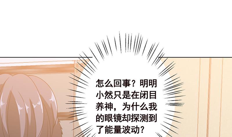 末世恋爱法则韩漫全集-第94话 不太聪明的亚子无删减无遮挡章节图片 
