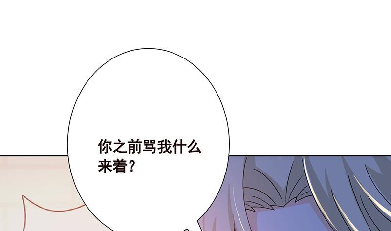 末世恋爱法则韩漫全集-第94话 不太聪明的亚子无删减无遮挡章节图片 