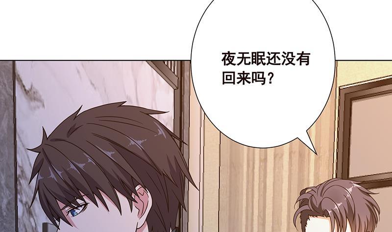 末世恋爱法则韩漫全集-第94话 不太聪明的亚子无删减无遮挡章节图片 