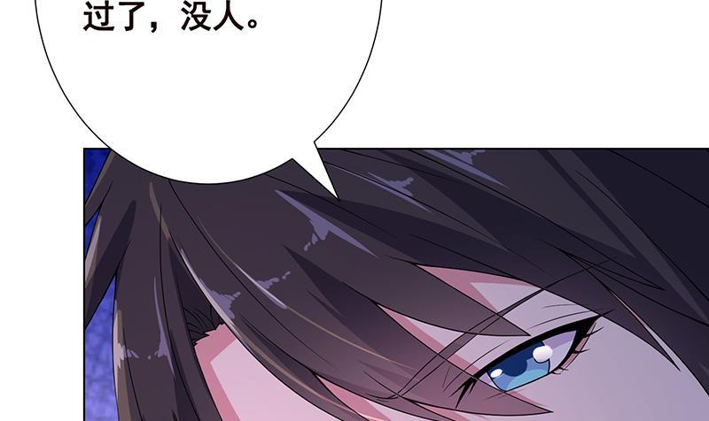 末世恋爱法则韩漫全集-第94话 不太聪明的亚子无删减无遮挡章节图片 