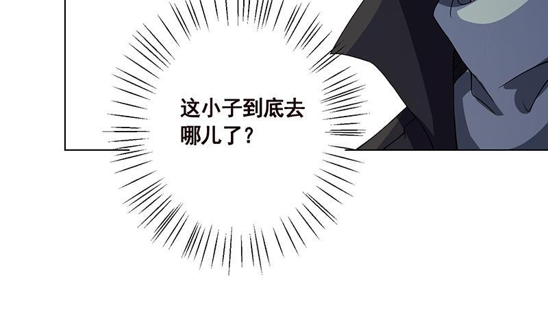 末世恋爱法则韩漫全集-第94话 不太聪明的亚子无删减无遮挡章节图片 