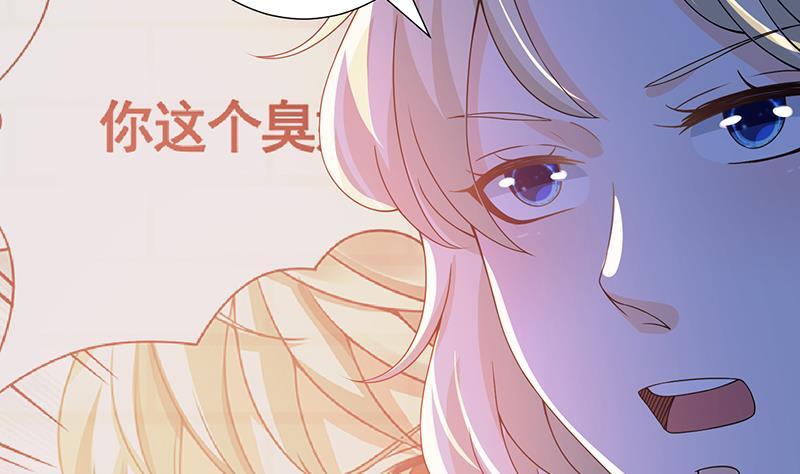末世恋爱法则韩漫全集-第94话 不太聪明的亚子无删减无遮挡章节图片 