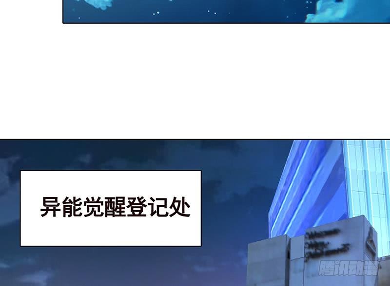 末世恋爱法则韩漫全集-第94话 不太聪明的亚子无删减无遮挡章节图片 