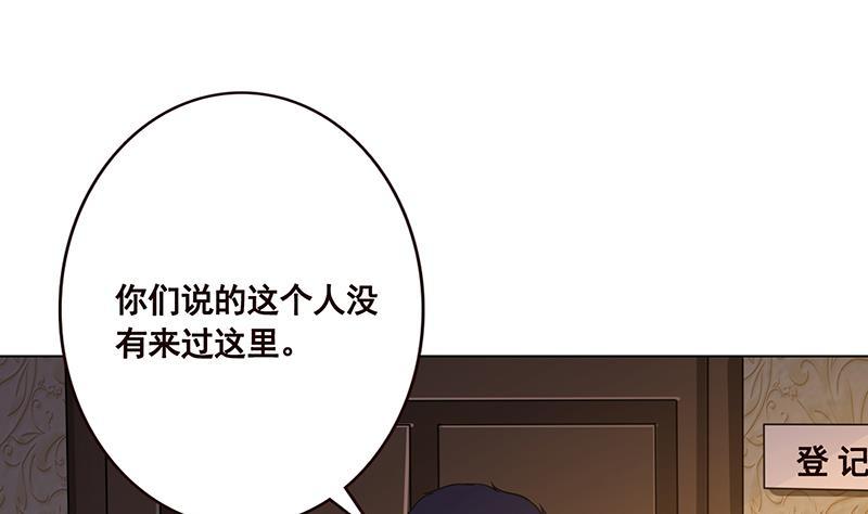 末世恋爱法则韩漫全集-第94话 不太聪明的亚子无删减无遮挡章节图片 