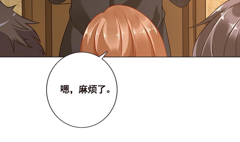 末世恋爱法则韩漫全集-第94话 不太聪明的亚子无删减无遮挡章节图片 