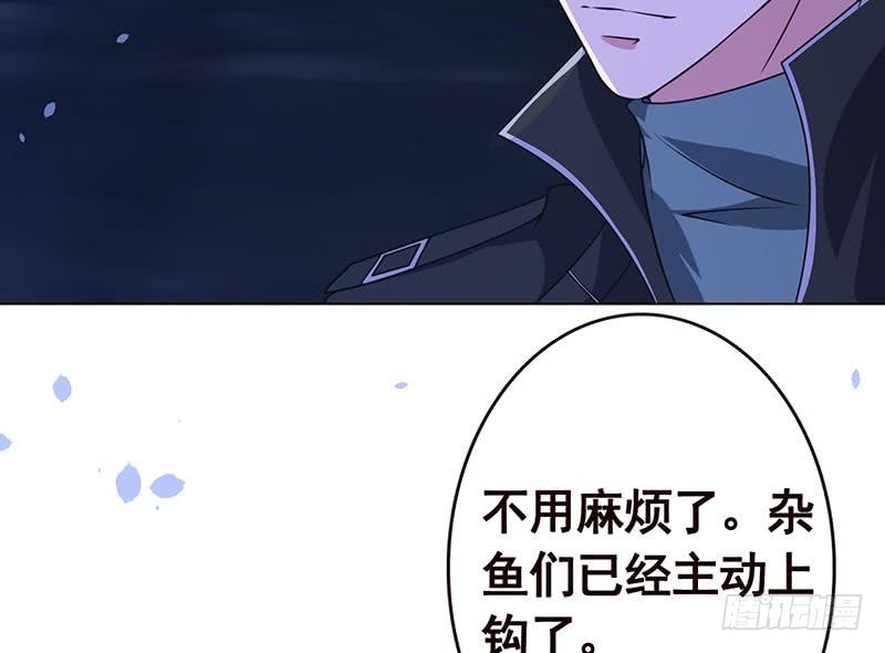 末世恋爱法则韩漫全集-第94话 不太聪明的亚子无删减无遮挡章节图片 