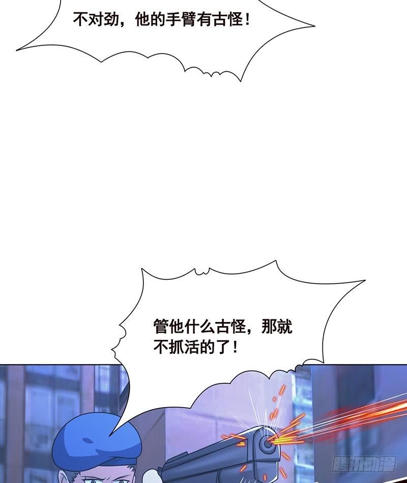 末世恋爱法则韩漫全集-第95话 你不死，我睡不着无删减无遮挡章节图片 