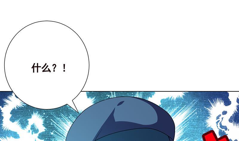 末世恋爱法则韩漫全集-第95话 你不死，我睡不着无删减无遮挡章节图片 