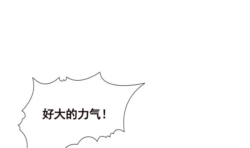 末世恋爱法则韩漫全集-第95话 你不死，我睡不着无删减无遮挡章节图片 
