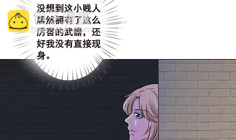 末世恋爱法则韩漫全集-第99话 变异蜘蛛无删减无遮挡章节图片 