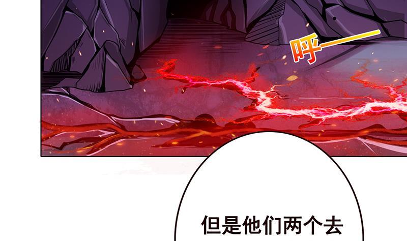 末世恋爱法则韩漫全集-第99话 变异蜘蛛无删减无遮挡章节图片 