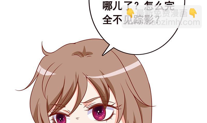 末世恋爱法则韩漫全集-第99话 变异蜘蛛无删减无遮挡章节图片 