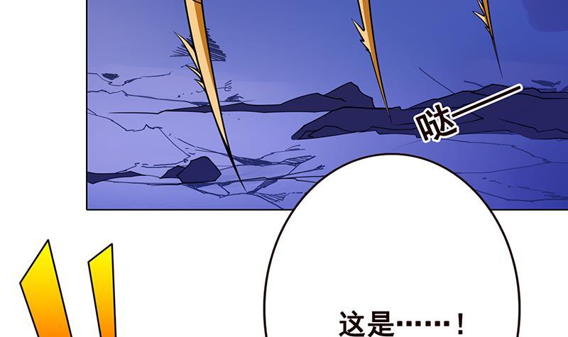 末世恋爱法则韩漫全集-第99话 变异蜘蛛无删减无遮挡章节图片 