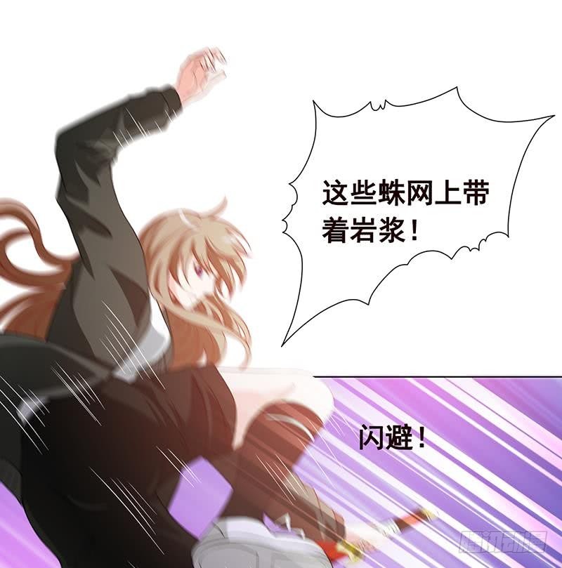 末世恋爱法则韩漫全集-第99话 变异蜘蛛无删减无遮挡章节图片 