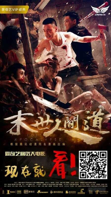 末世人间道韩漫全集-序章无删减无遮挡章节图片 