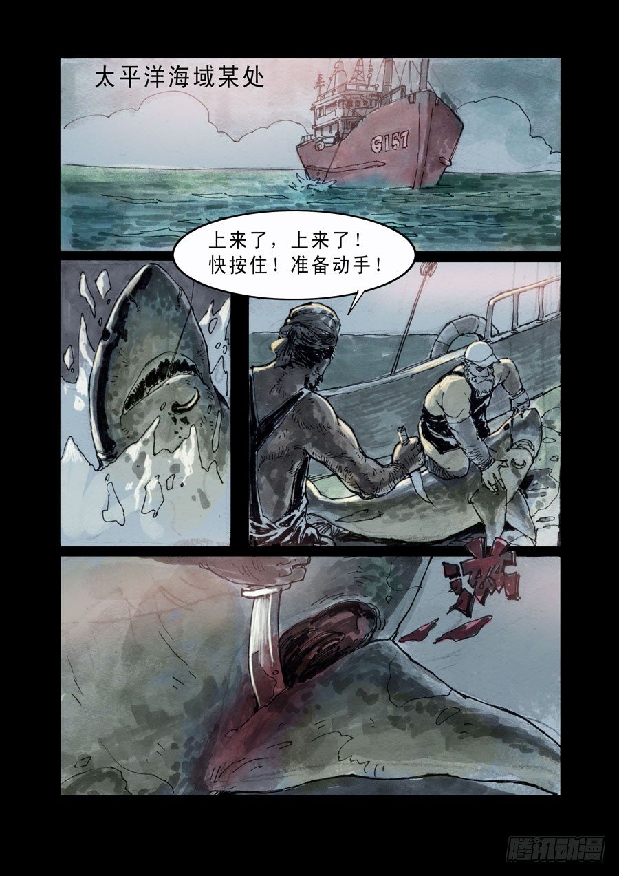 末世人间道韩漫全集-序章无删减无遮挡章节图片 