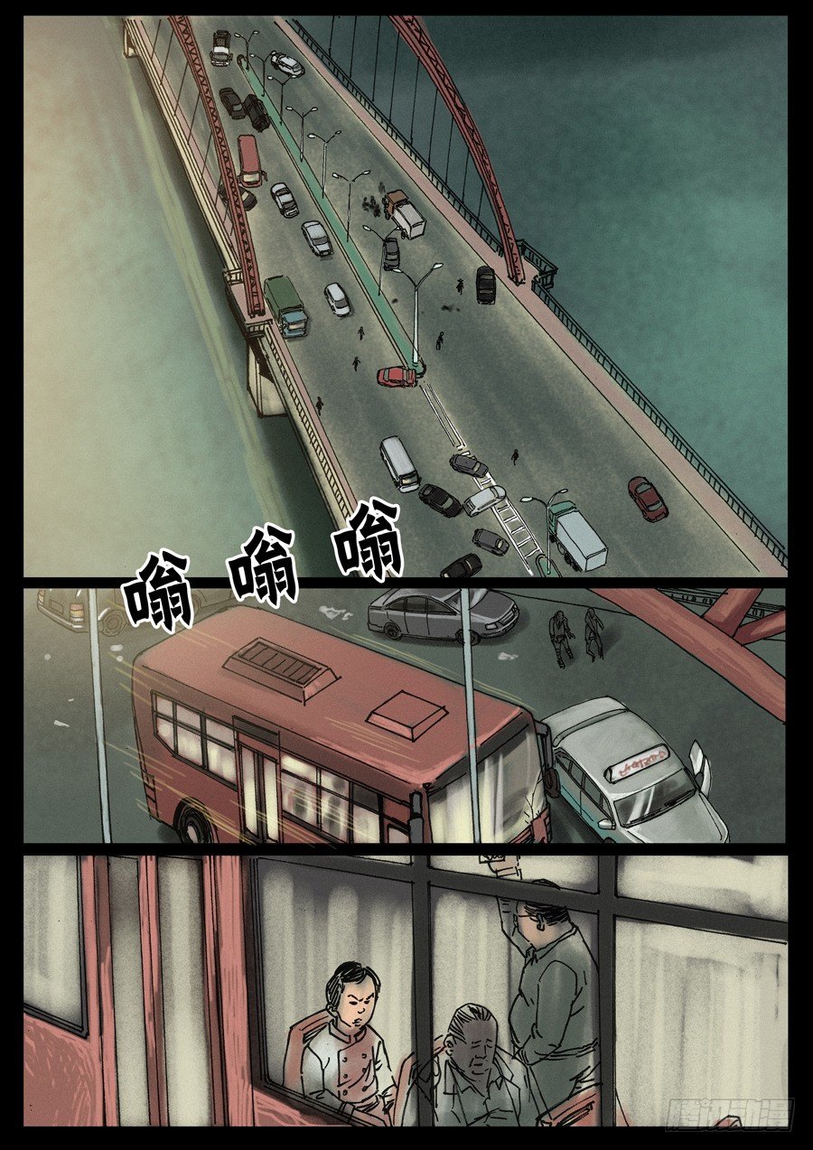 末世人间道韩漫全集-（15）繁华如梦无删减无遮挡章节图片 