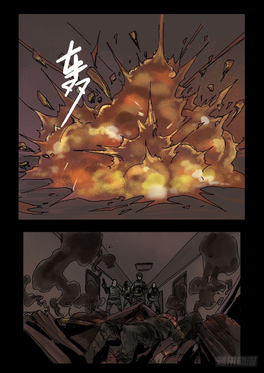 末世人间道韩漫全集-167残阳如血（4）无删减无遮挡章节图片 