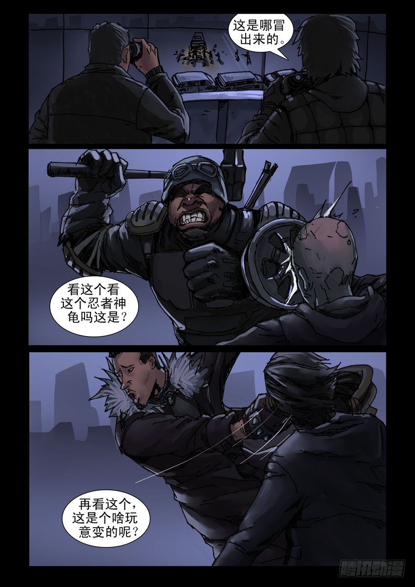 末世人间道韩漫全集-181孤城夜奔（5)无删减无遮挡章节图片 
