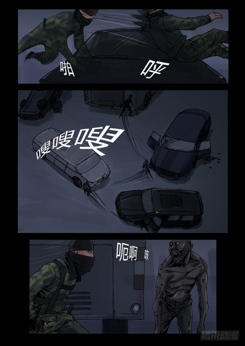 末世人间道韩漫全集-187喋血之舞（1）无删减无遮挡章节图片 