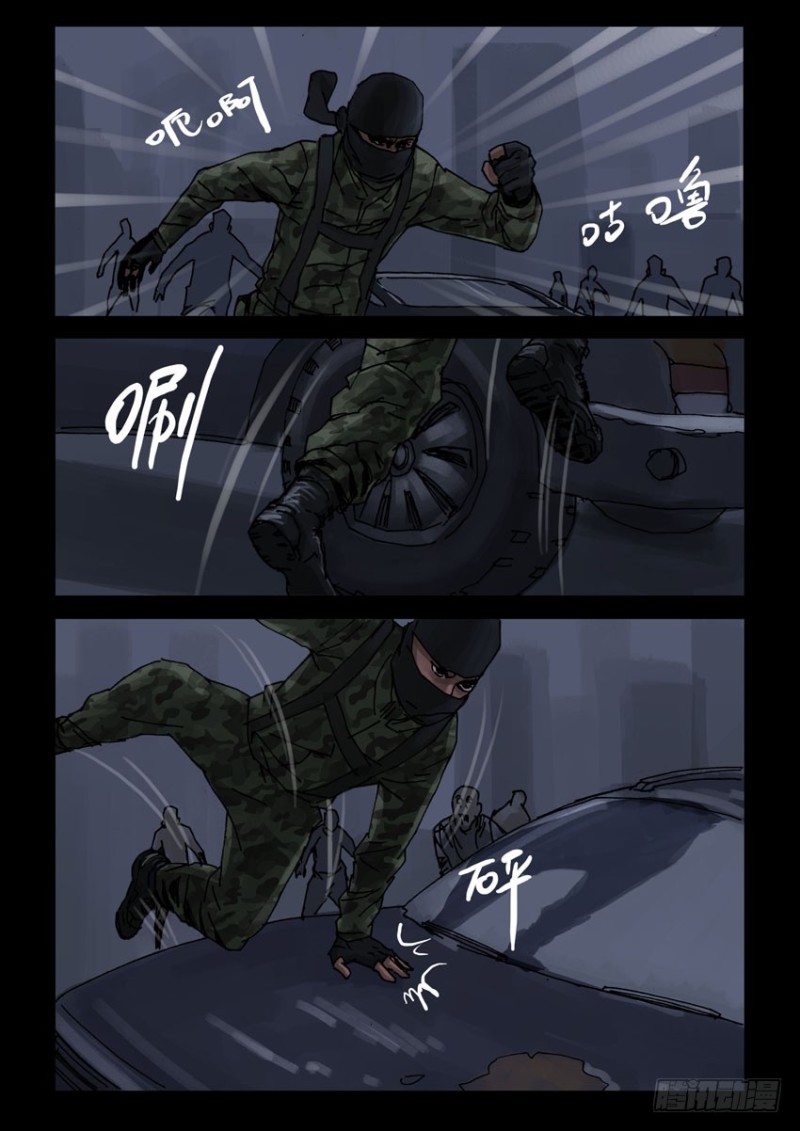 末世人间道韩漫全集-189喋血之舞（3）无删减无遮挡章节图片 