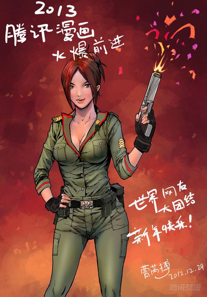 末世人间道韩漫全集-19 让LD先走(1)无删减无遮挡章节图片 