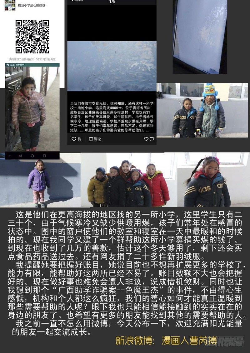 末世人间道韩漫全集-198希望之岛（2）无删减无遮挡章节图片 