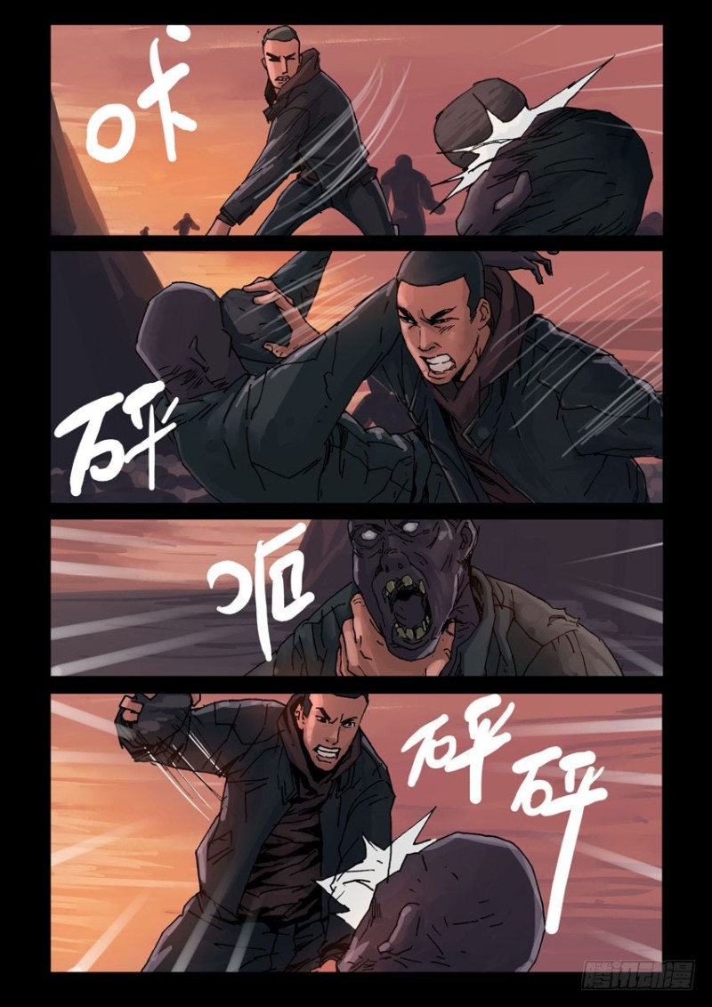 末世人间道韩漫全集-211心灵孤岛（2）无删减无遮挡章节图片 