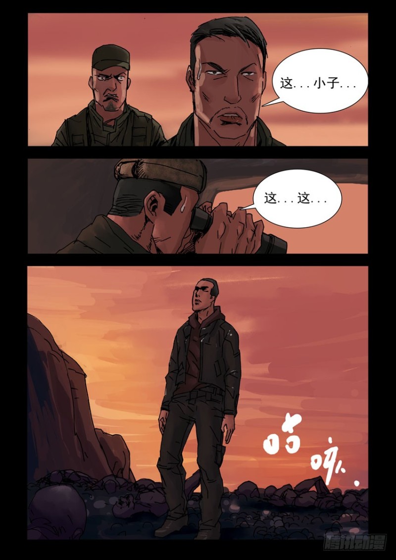 末世人间道韩漫全集-211心灵孤岛（2）无删减无遮挡章节图片 