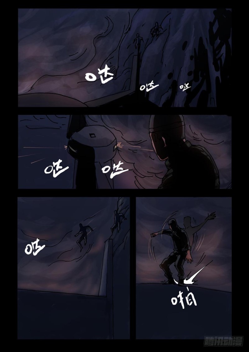 末世人间道韩漫全集-225决战（3）无删减无遮挡章节图片 
