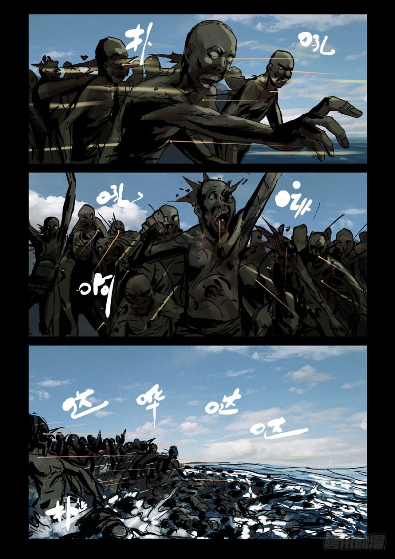 末世人间道韩漫全集-234.道归本心无删减无遮挡章节图片 