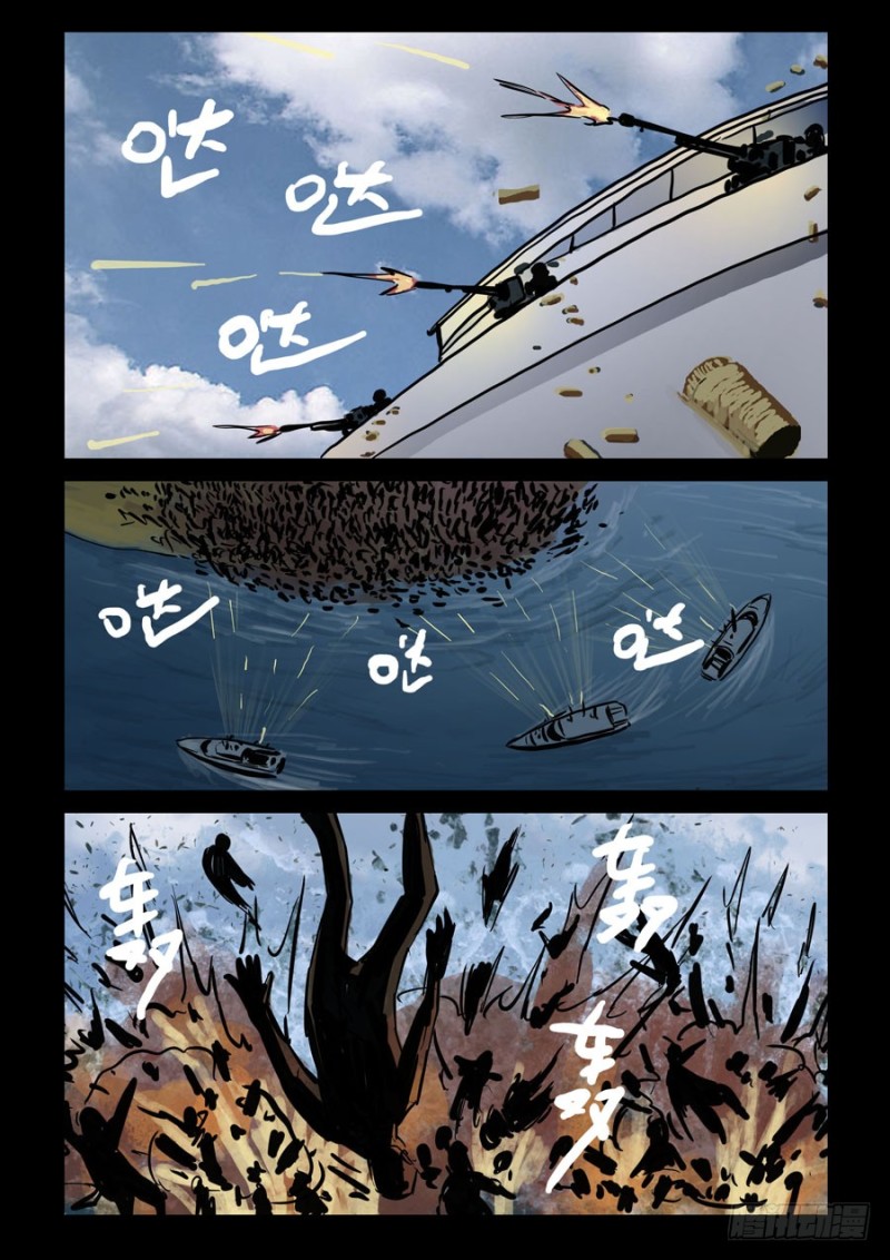 末世人间道韩漫全集-234.道归本心无删减无遮挡章节图片 