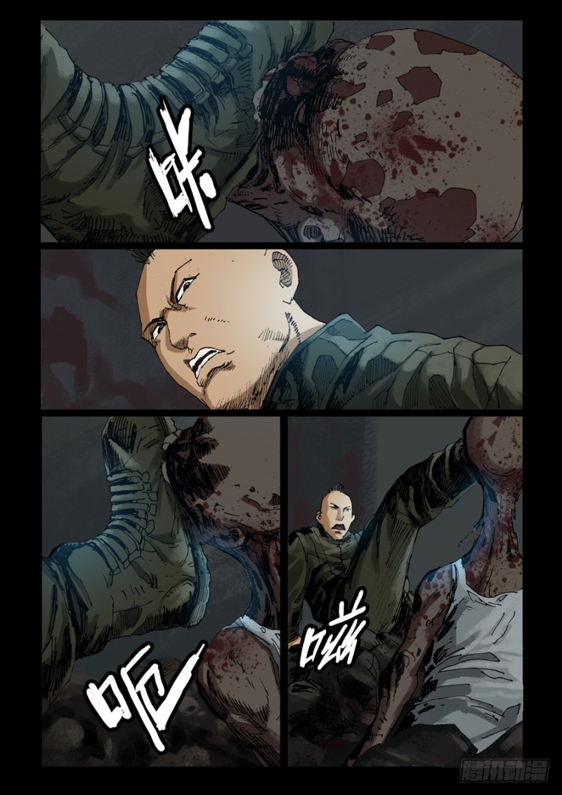 末世人间道韩漫全集-236、尾声（2）无删减无遮挡章节图片 