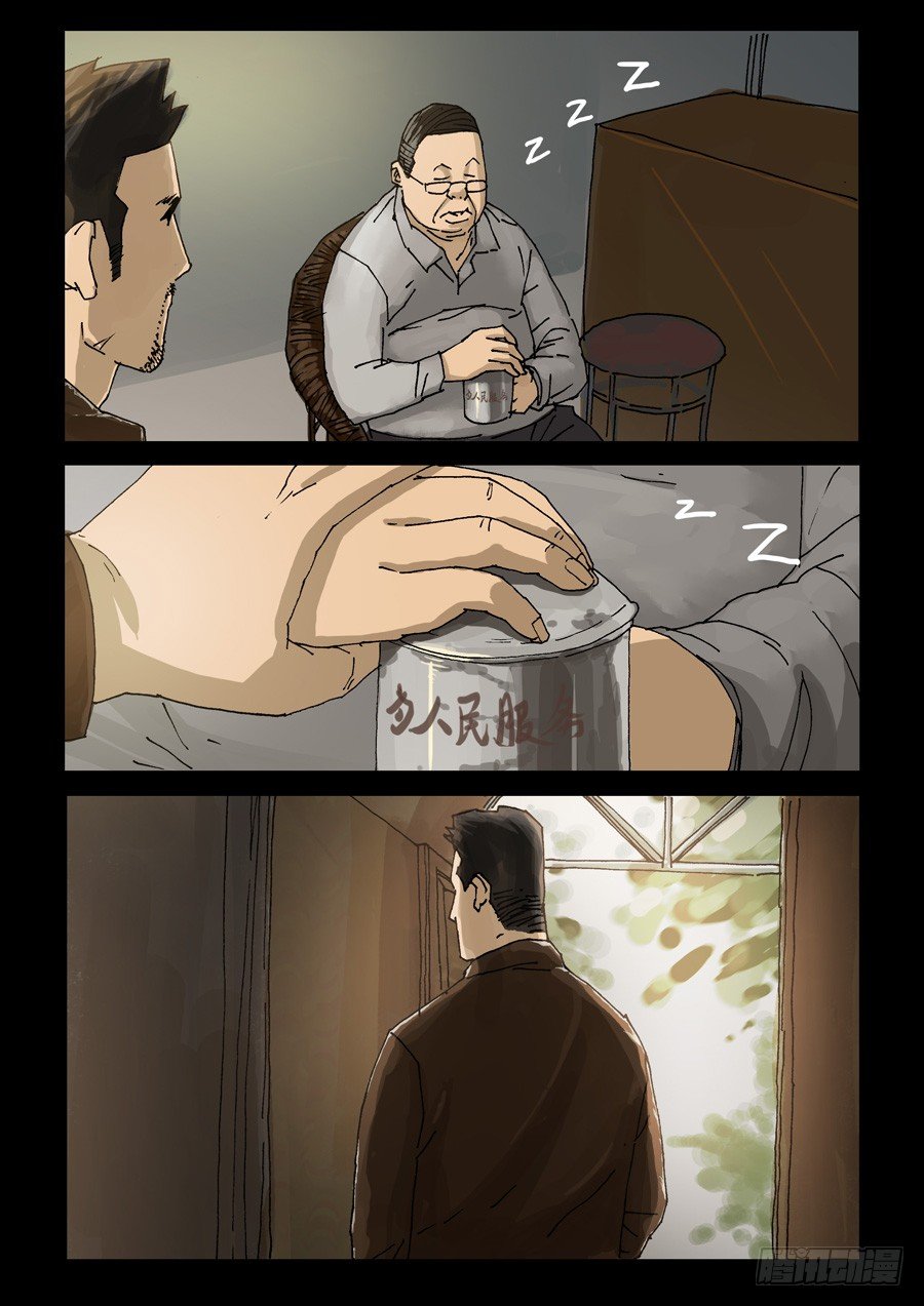 末世人间道韩漫全集-241、最终回无删减无遮挡章节图片 