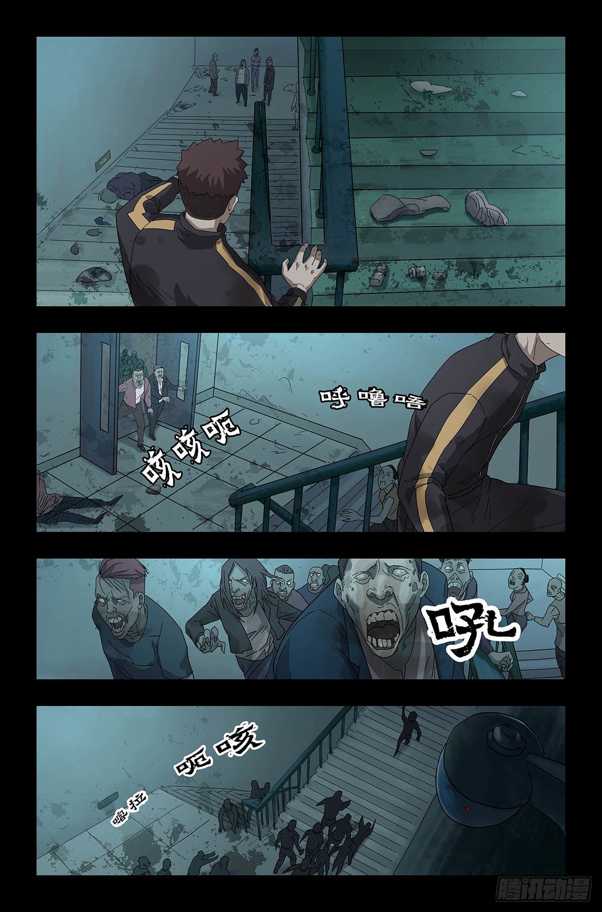 末世人间道韩漫全集-番外篇1无删减无遮挡章节图片 