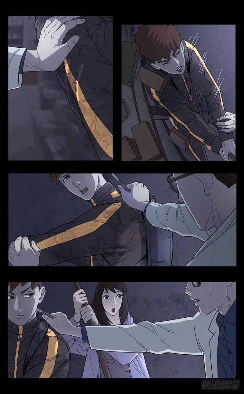 末世人间道韩漫全集-番外篇6无删减无遮挡章节图片 