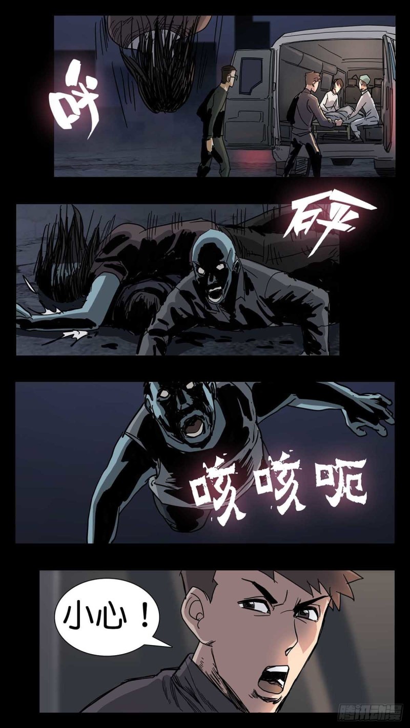 末世人间道韩漫全集-番外篇16无删减无遮挡章节图片 