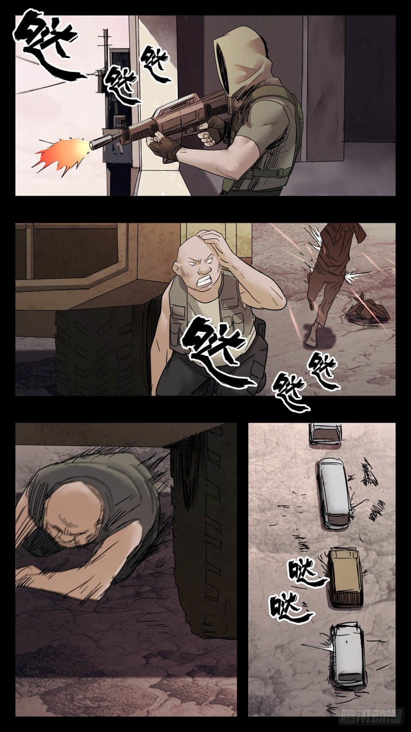 末世人间道韩漫全集-番外篇29无删减无遮挡章节图片 