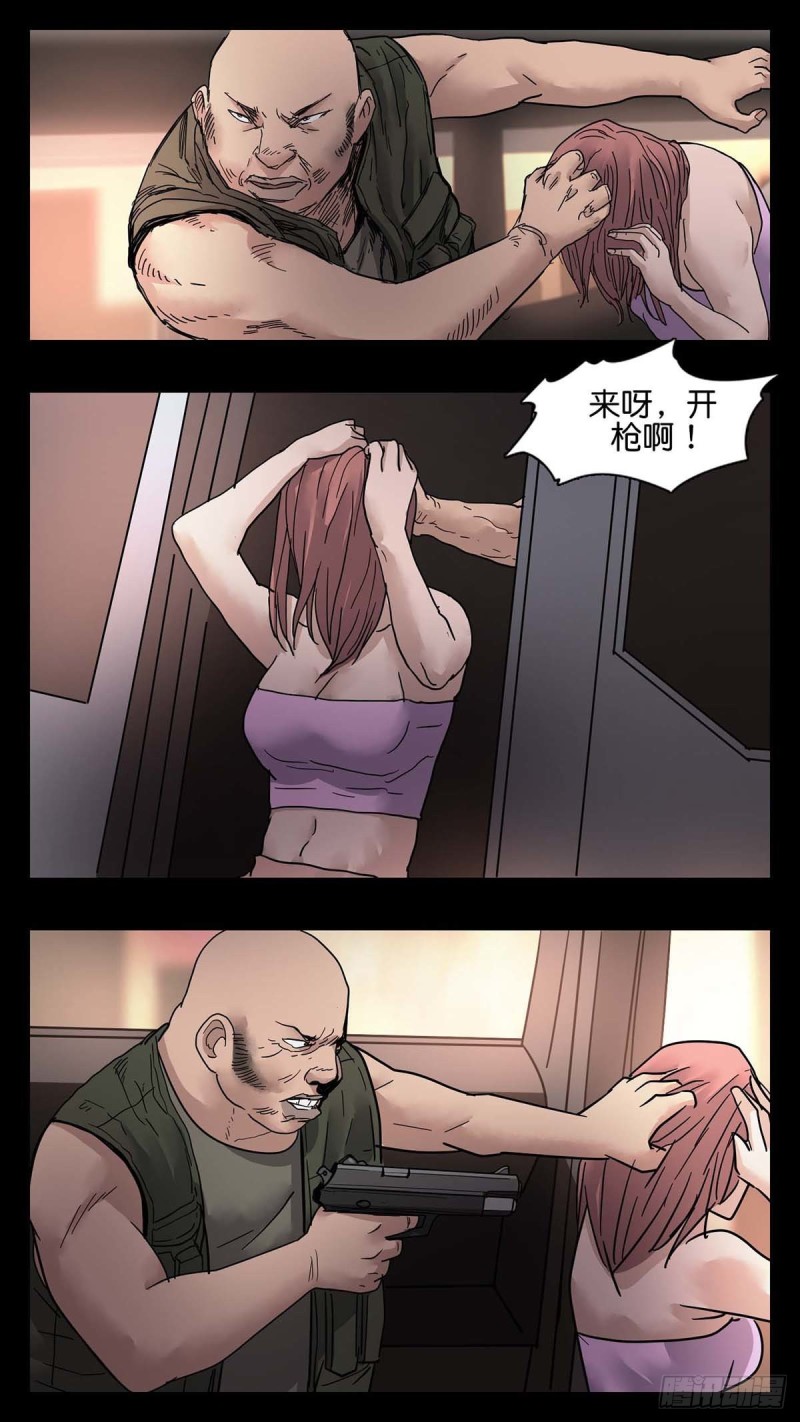 末世人间道韩漫全集-番外篇30无删减无遮挡章节图片 