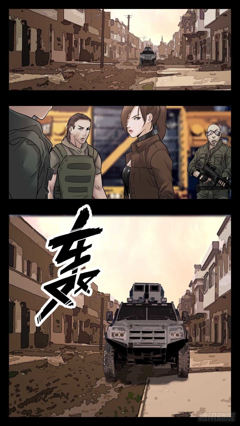末世人间道韩漫全集-番外篇32无删减无遮挡章节图片 
