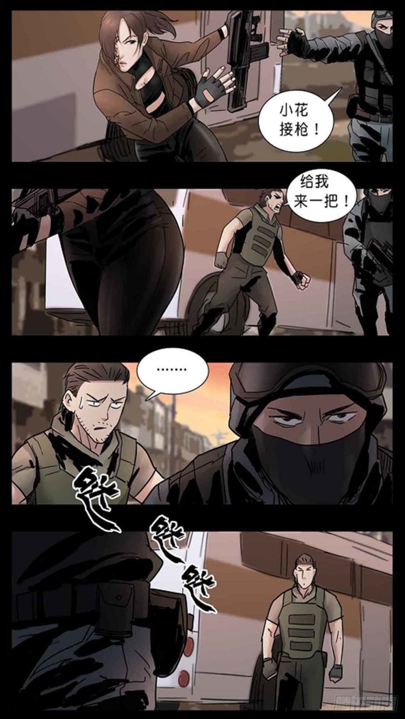 末世人间道韩漫全集-番外篇34无删减无遮挡章节图片 