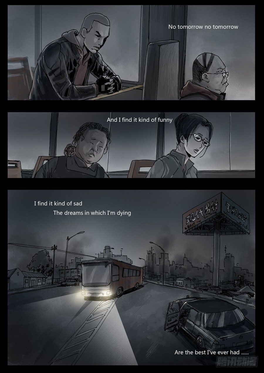 末世人间道韩漫全集-39这里完了（2）无删减无遮挡章节图片 