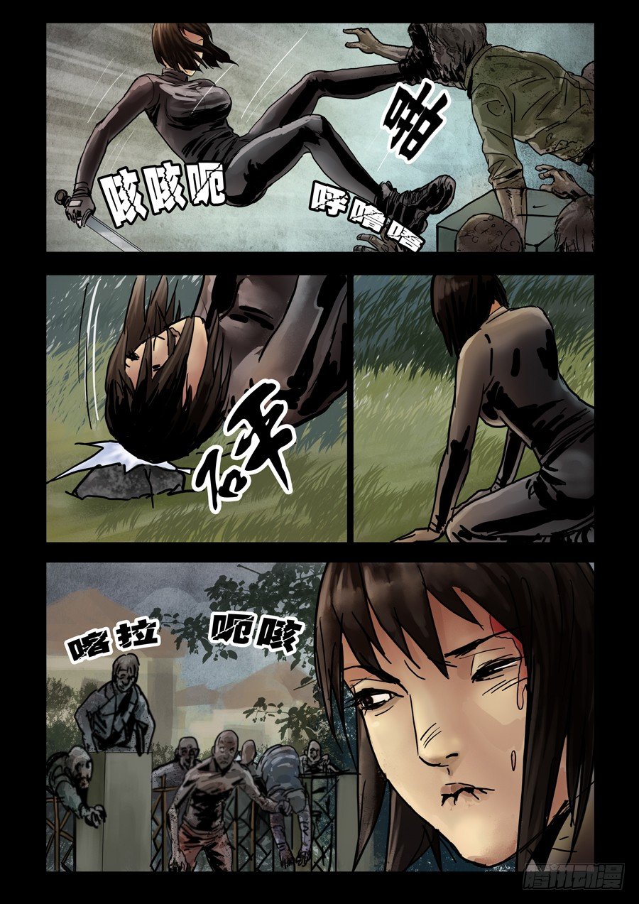 末世人间道韩漫全集-69嗨翻全场(1)无删减无遮挡章节图片 